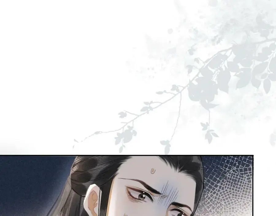 第十七话 陷害质子 第26页