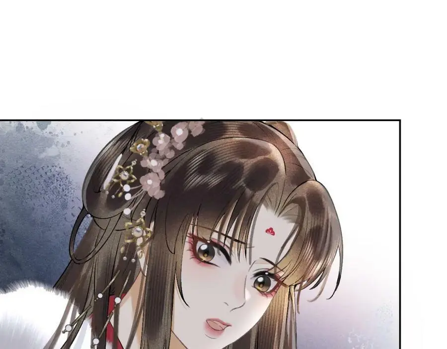 第十七话 陷害质子 第42页