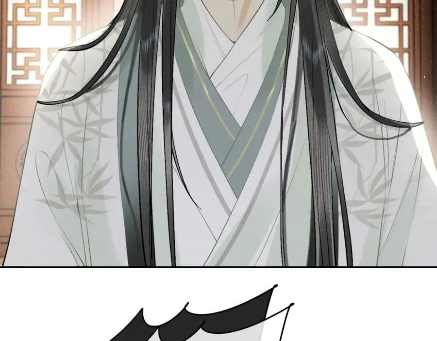 第十七话 陷害质子 第48页