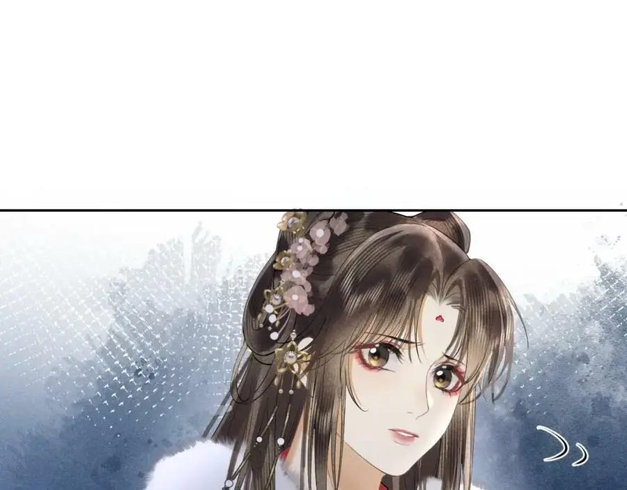 第十七话 陷害质子 第59页