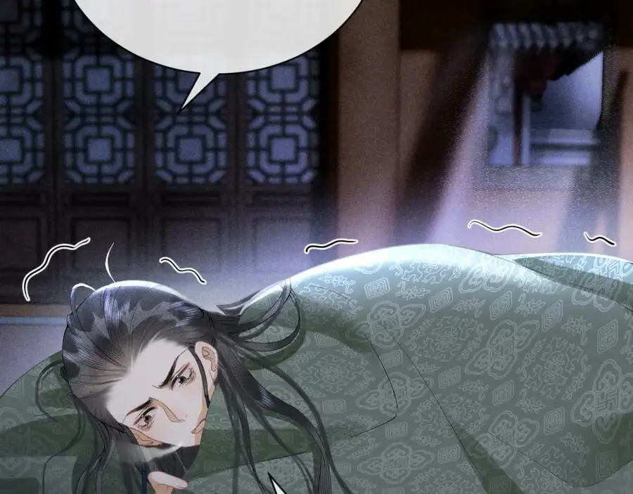 第十七话 陷害质子 第72页