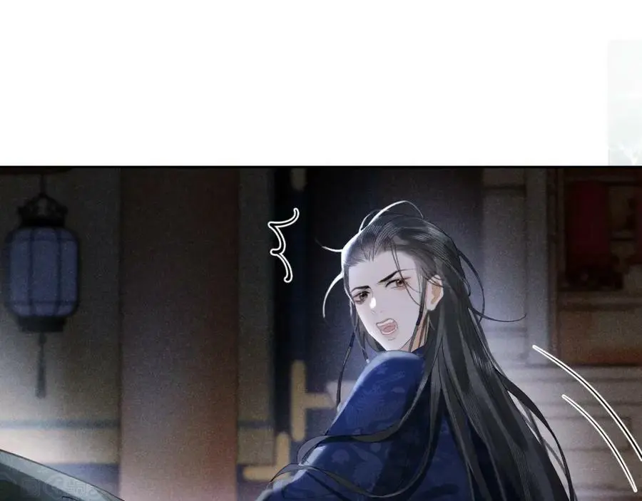 第十七话 陷害质子 第75页
