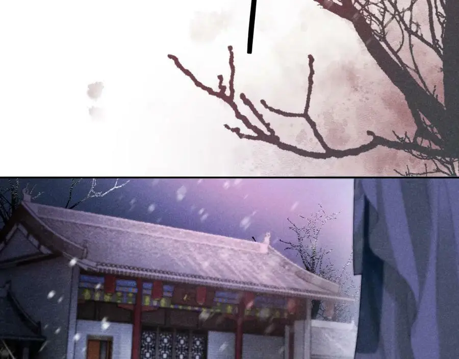 第十七话 陷害质子 第82页