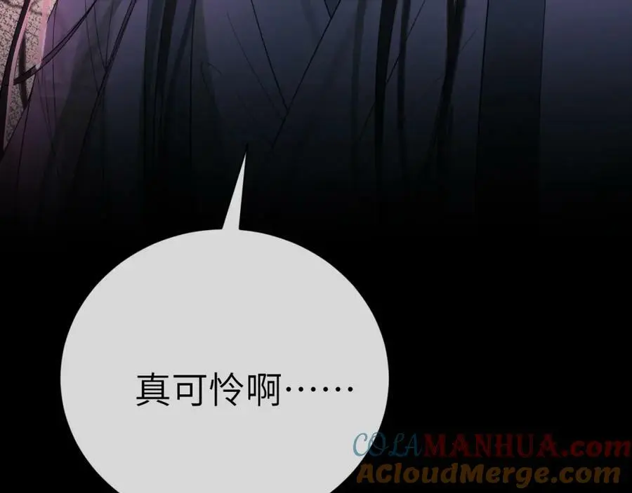 第十七话 陷害质子 第89页
