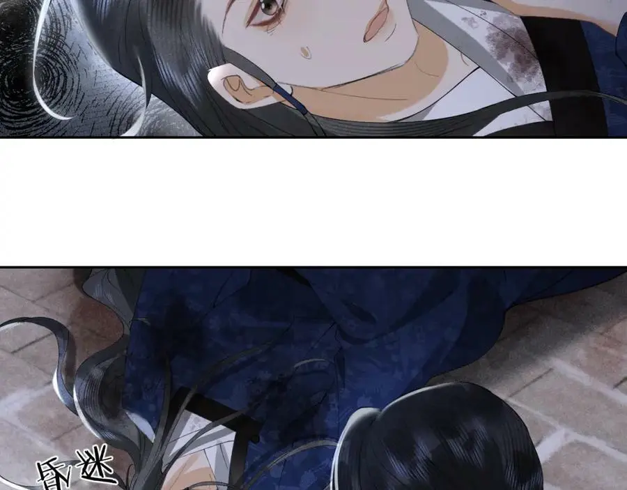 第十七话 陷害质子 第92页