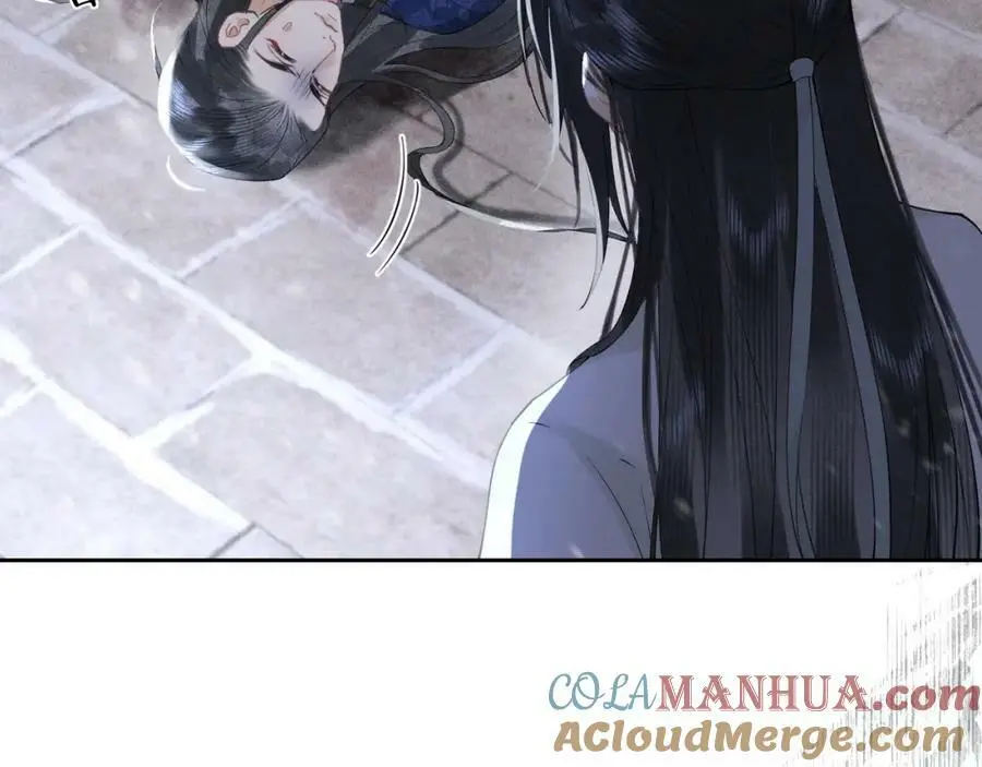 第十七话 陷害质子 第93页