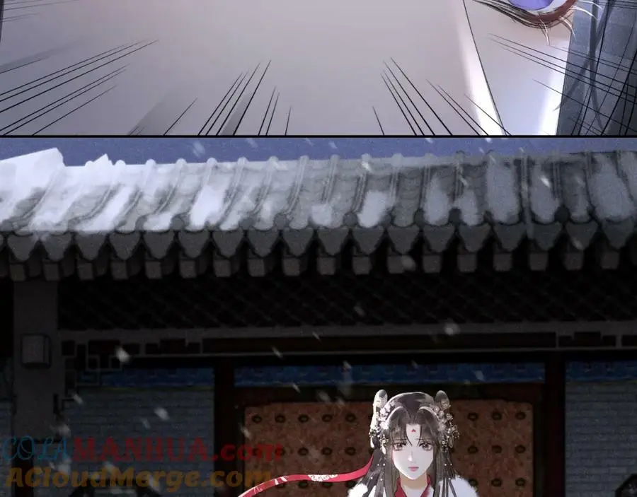 第十七话 陷害质子 第97页