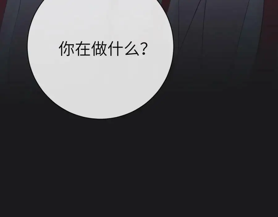 第十七话 陷害质子 第102页