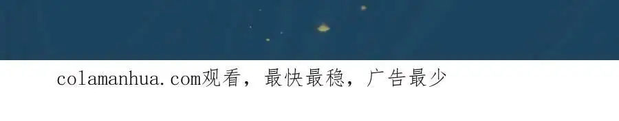 第十七话 陷害质子 第113页