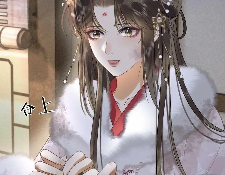 第十六话 犯错的人必须收到惩罚 第6页