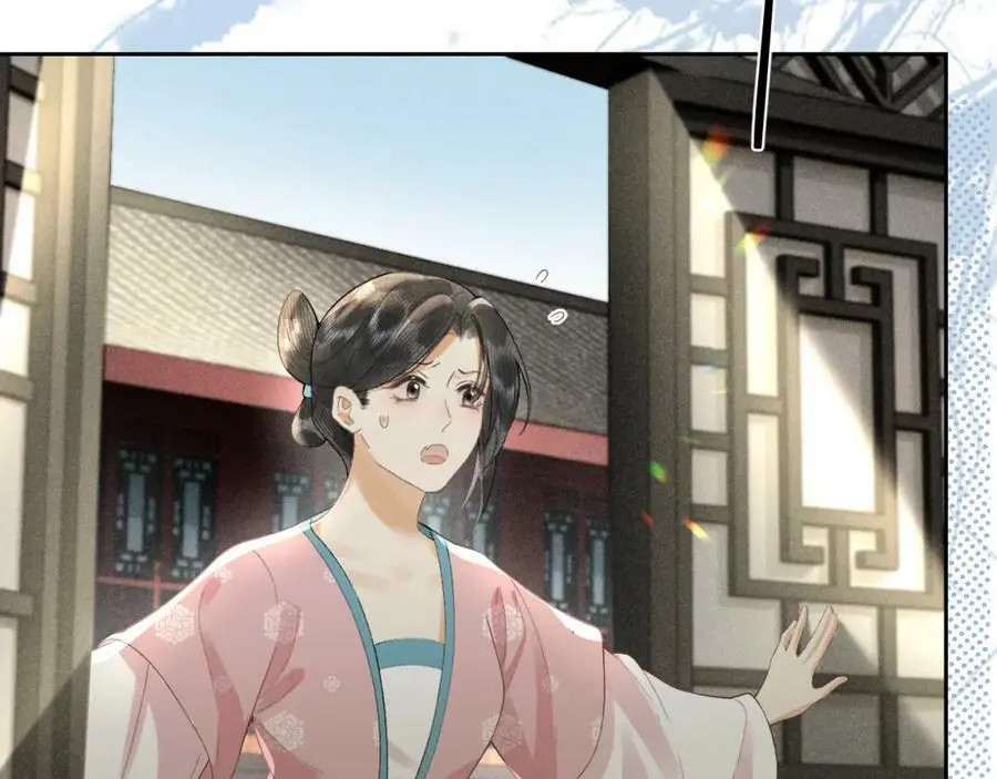 第十六话 犯错的人必须收到惩罚 第68页