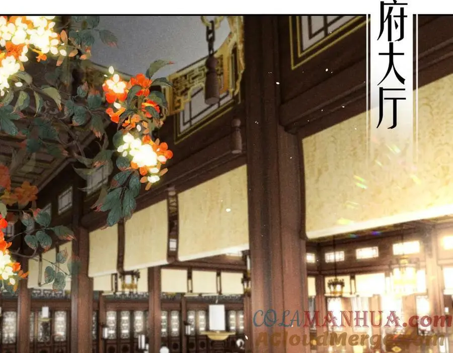 第十六话 犯错的人必须收到惩罚 第73页