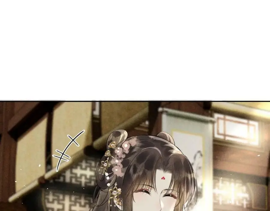 第十六话 犯错的人必须收到惩罚 第88页