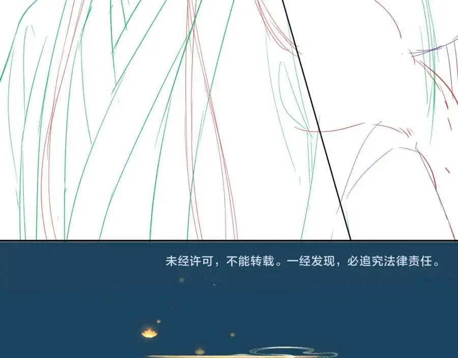 第十六话 犯错的人必须收到惩罚 第110页