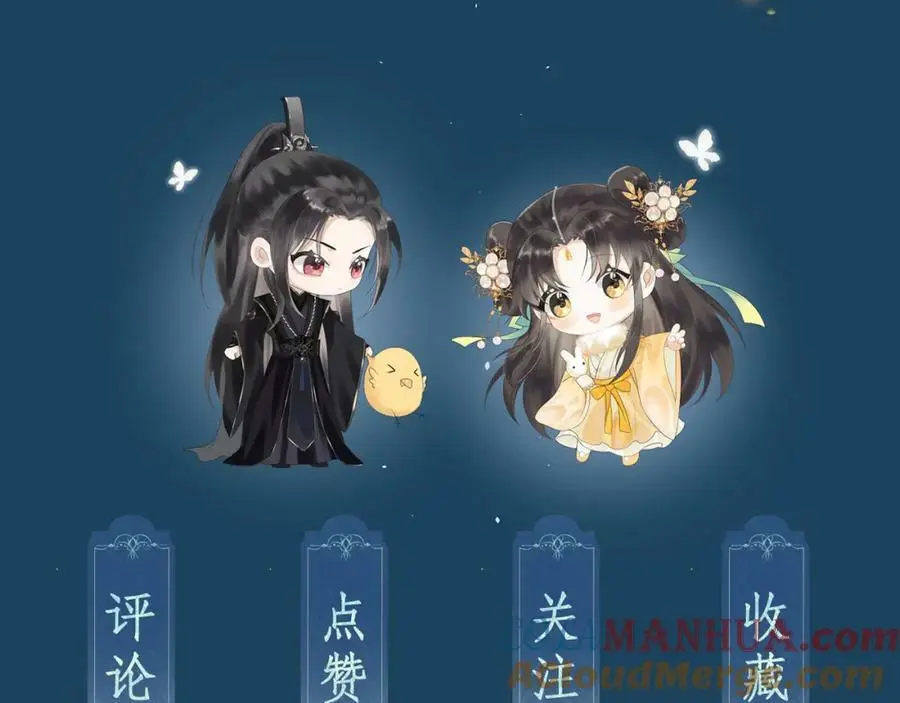 第十六话 犯错的人必须收到惩罚 第113页