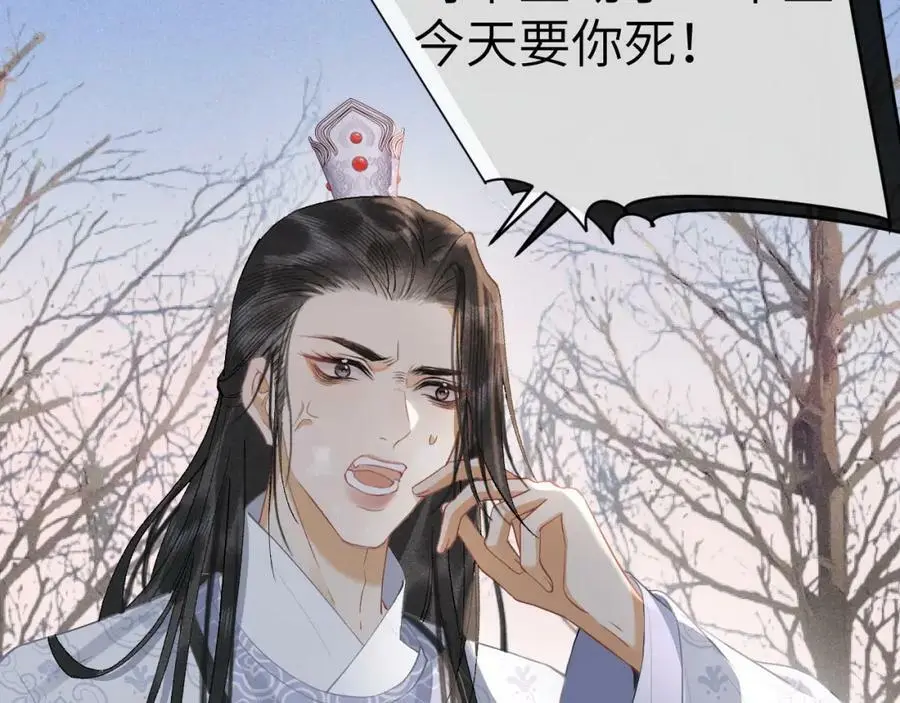 第十五话 我没有同情你没有 第6页
