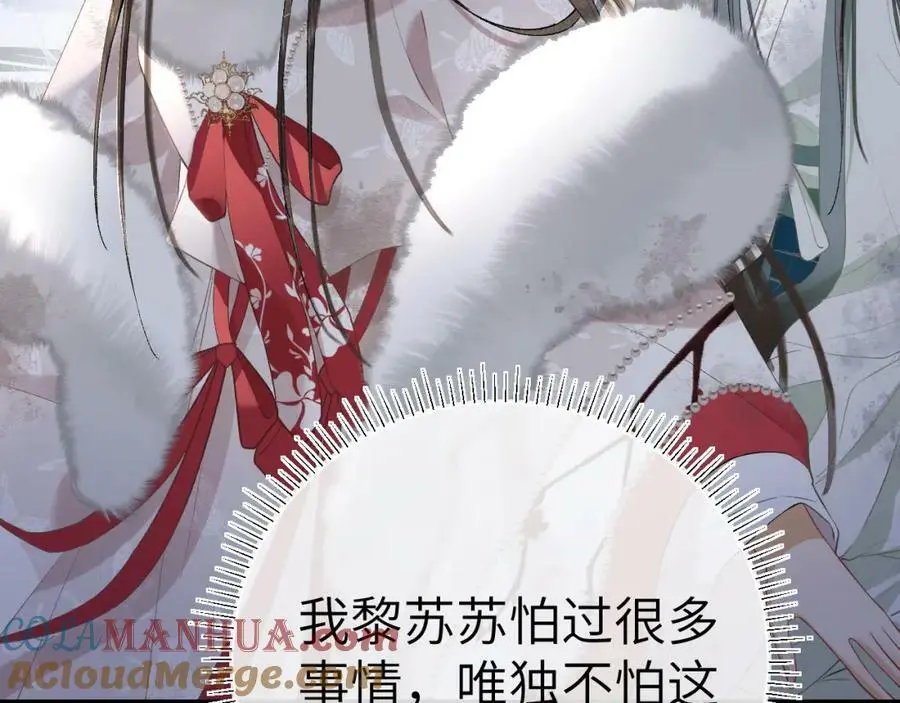 第十五话 我没有同情你没有 第9页