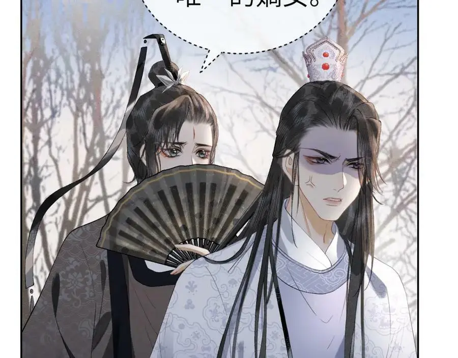 第十五话 我没有同情你没有 第14页