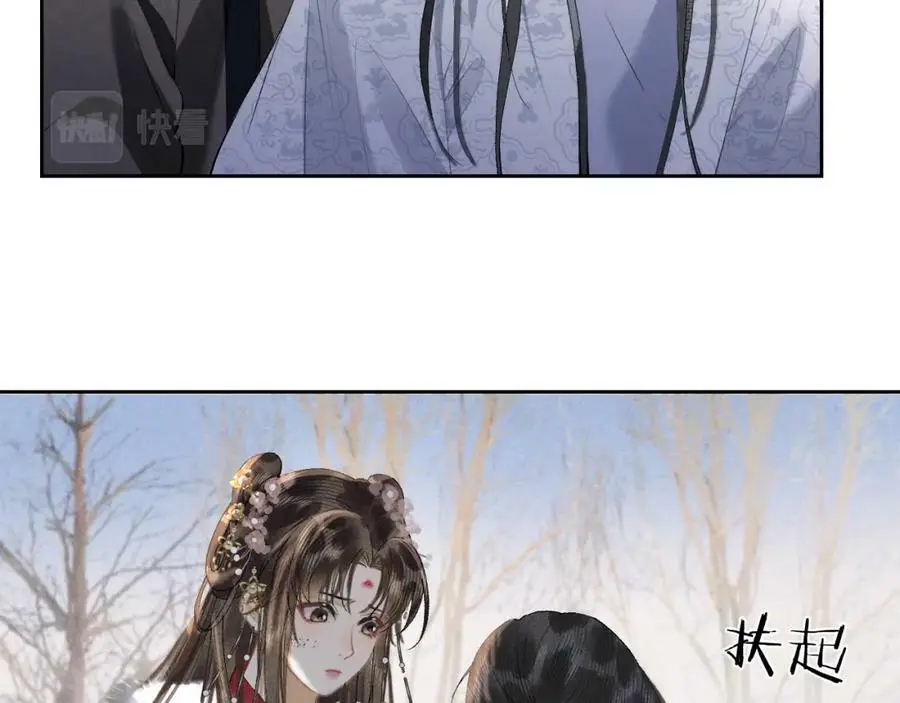 第十五话 我没有同情你没有 第15页