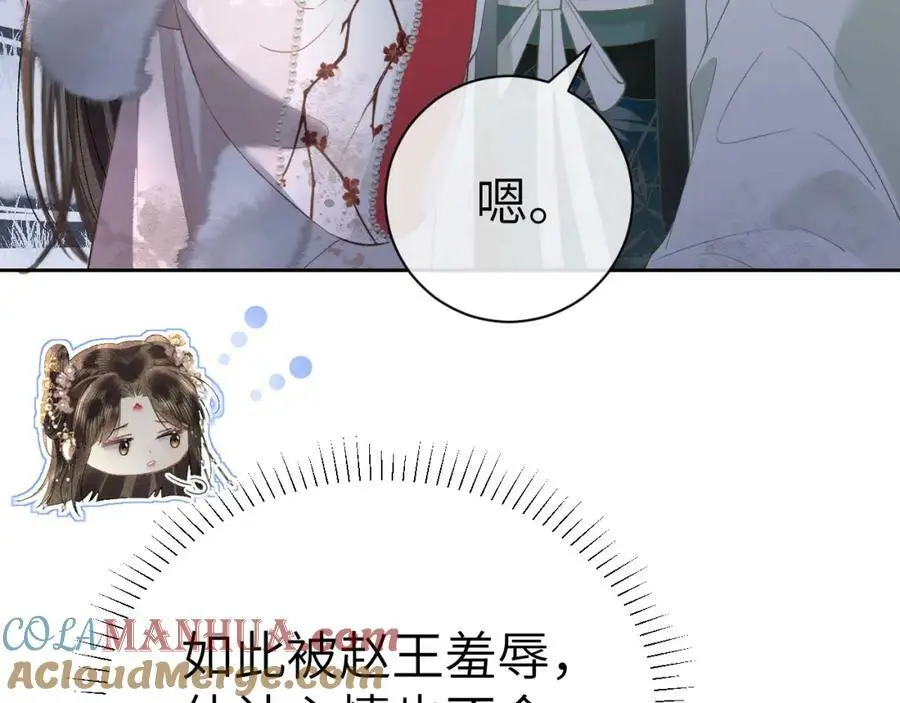 第十五话 我没有同情你没有 第21页