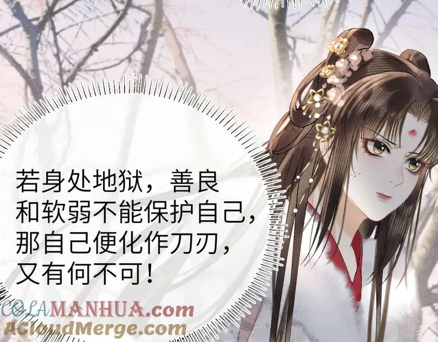 第十五话 我没有同情你没有 第25页