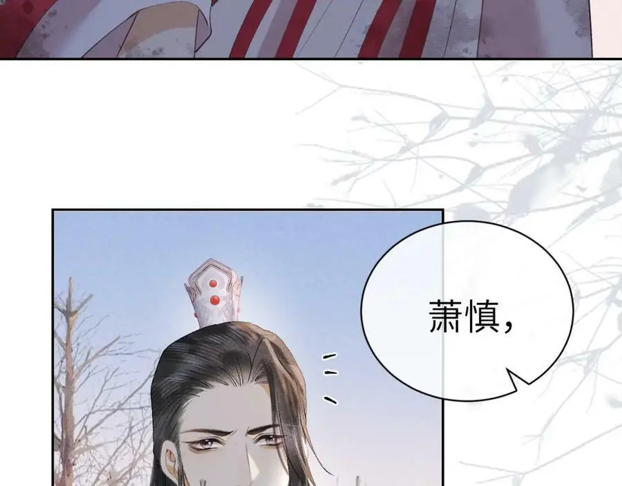 第十五话 我没有同情你没有 第27页
