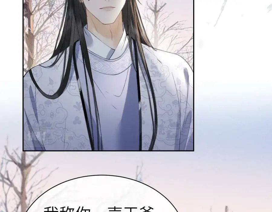 第十五话 我没有同情你没有 第28页