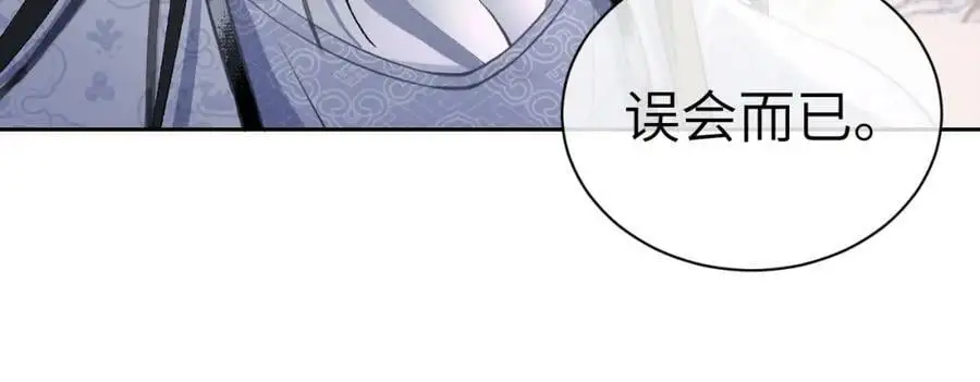 第十五话 我没有同情你没有 第39页