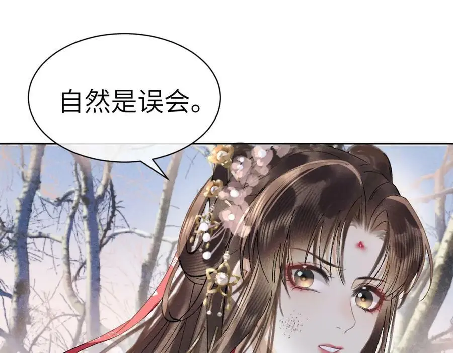 第十五话 我没有同情你没有 第40页