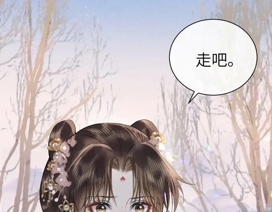 第十五话 我没有同情你没有 第43页