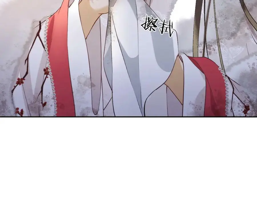 第十五话 我没有同情你没有 第54页