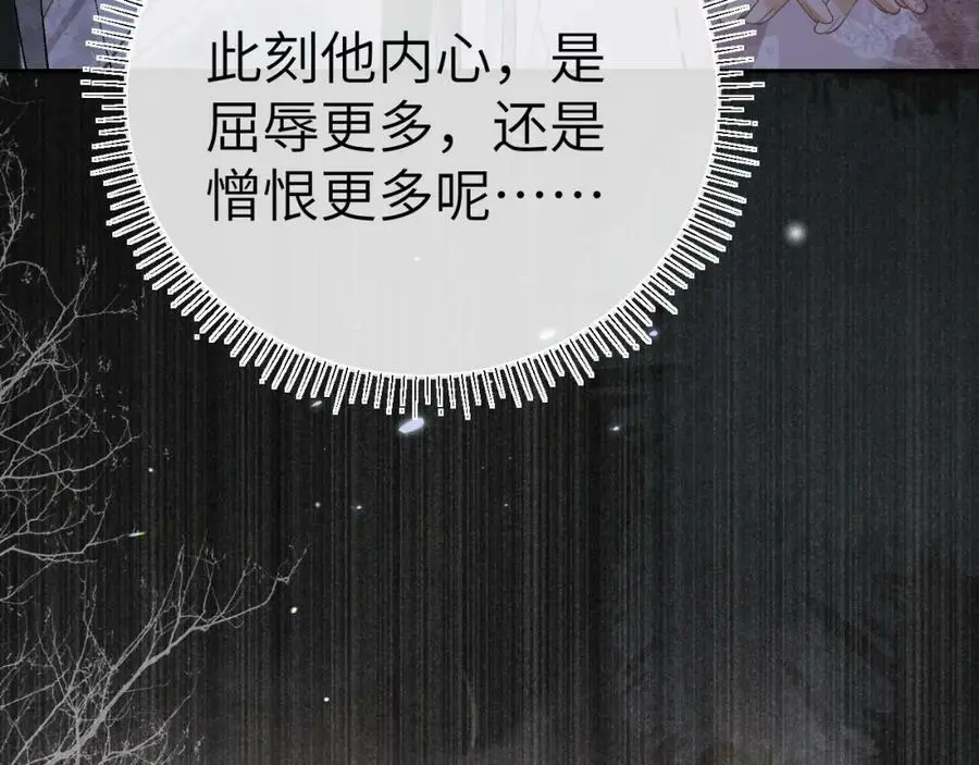 第十五话 我没有同情你没有 第64页