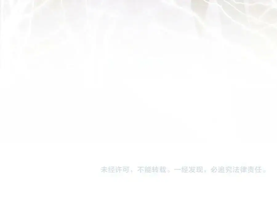 第十五话 我没有同情你没有 第99页