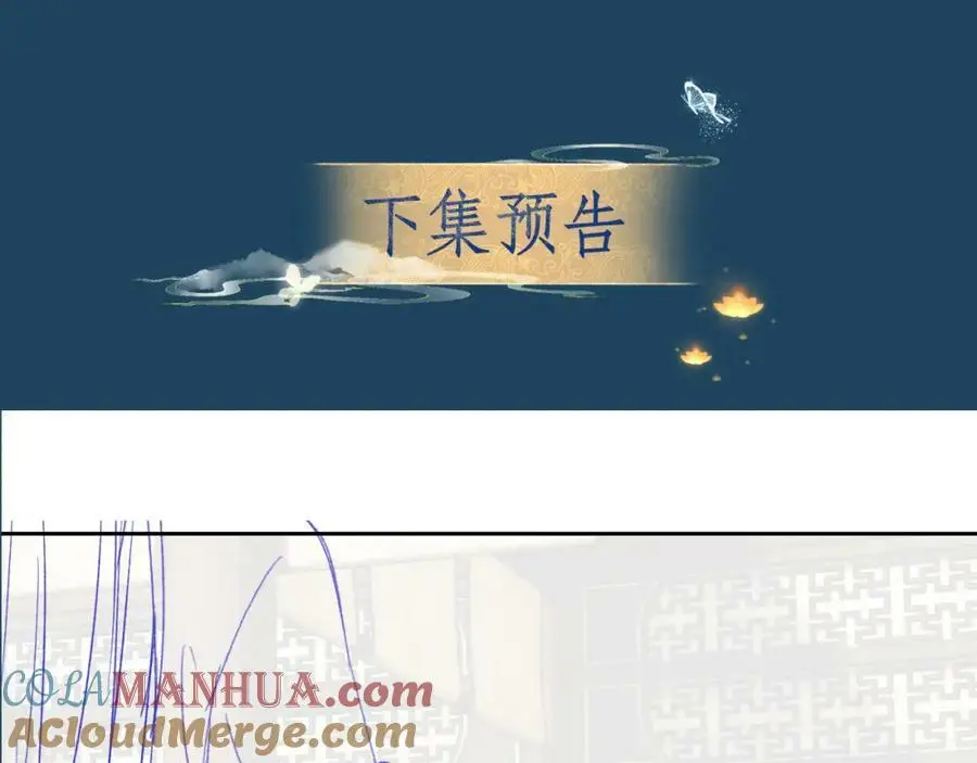 第十五话 我没有同情你没有 第101页