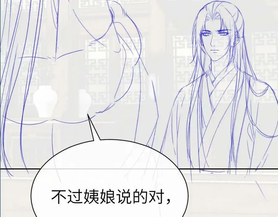 第十五话 我没有同情你没有 第102页