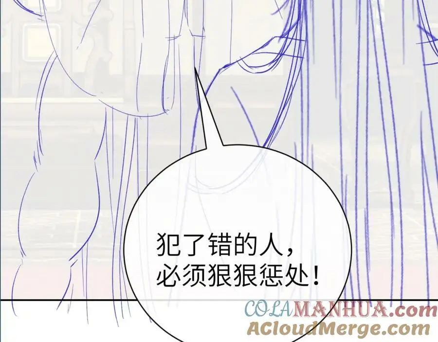 第十五话 我没有同情你没有 第105页