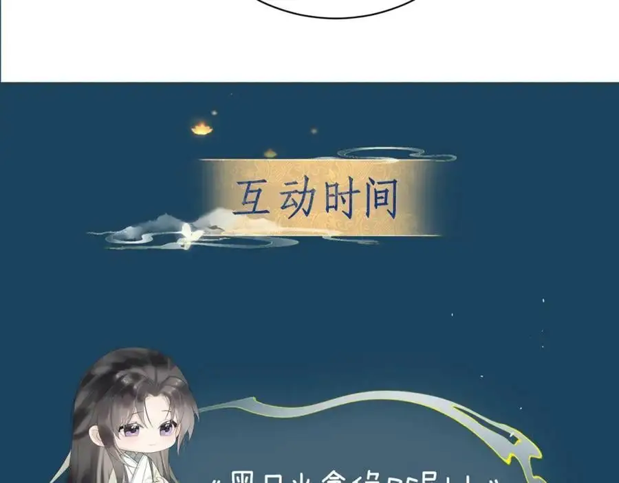 第十五话 我没有同情你没有 第106页