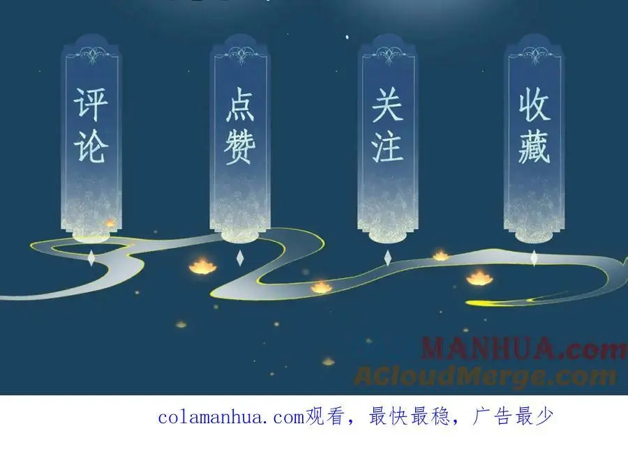 第十五话 我没有同情你没有 第109页