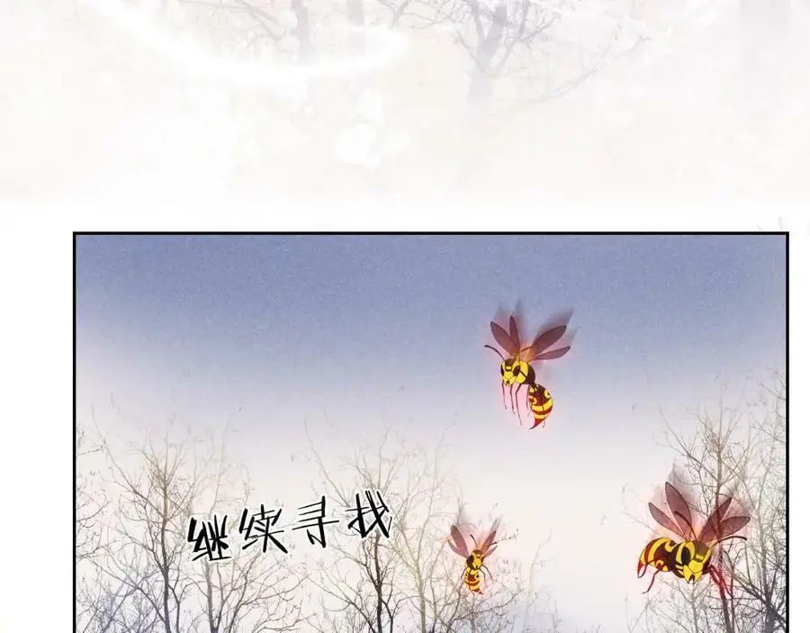 第十四话 只有我能对他动手 第15页