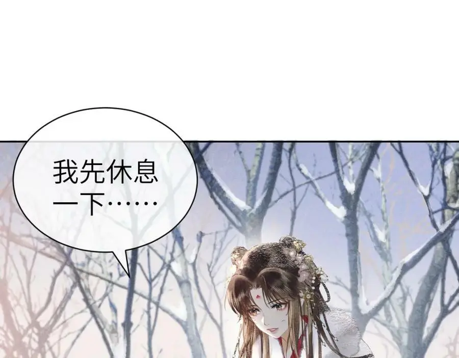 第十四话 只有我能对他动手 第22页