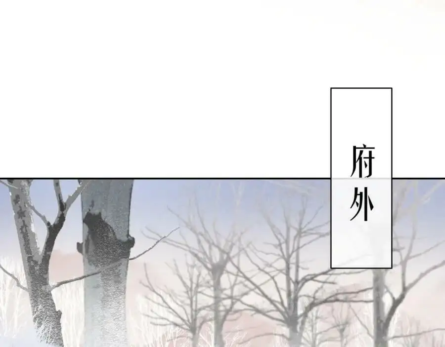 第十四话 只有我能对他动手 第32页