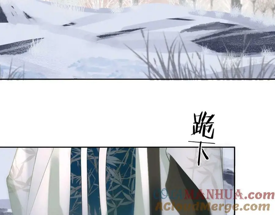 第十四话 只有我能对他动手 第33页