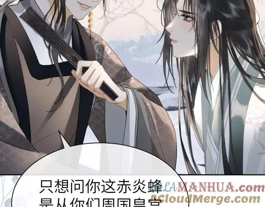 第十四话 只有我能对他动手 第41页