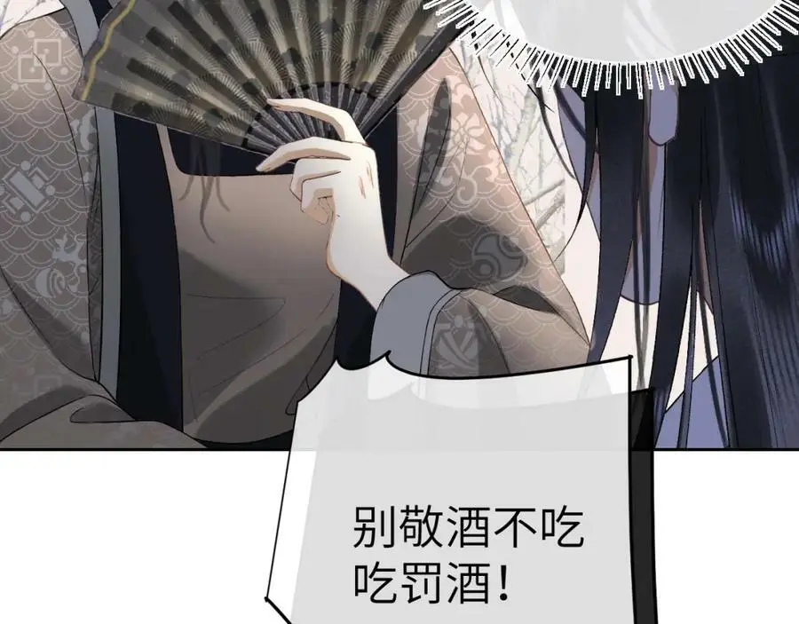 第十四话 只有我能对他动手 第48页