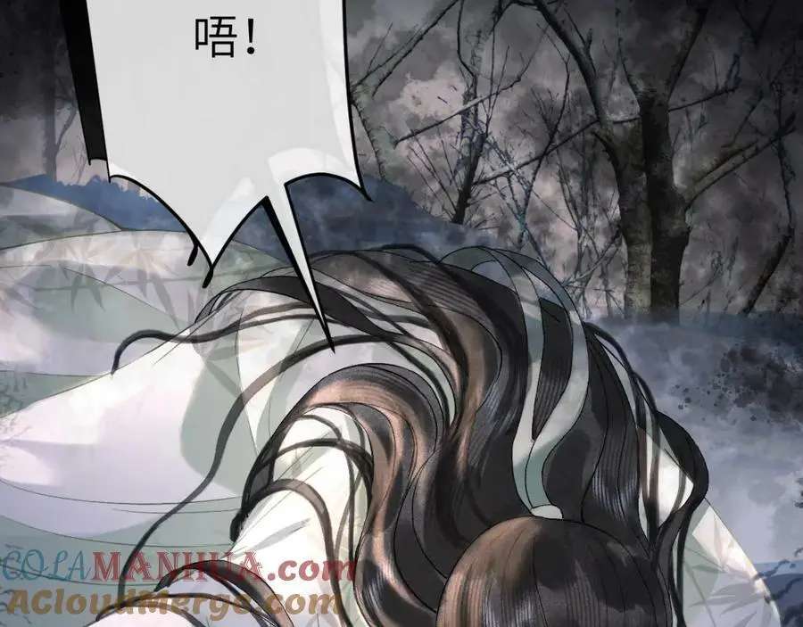 第十四话 只有我能对他动手 第61页