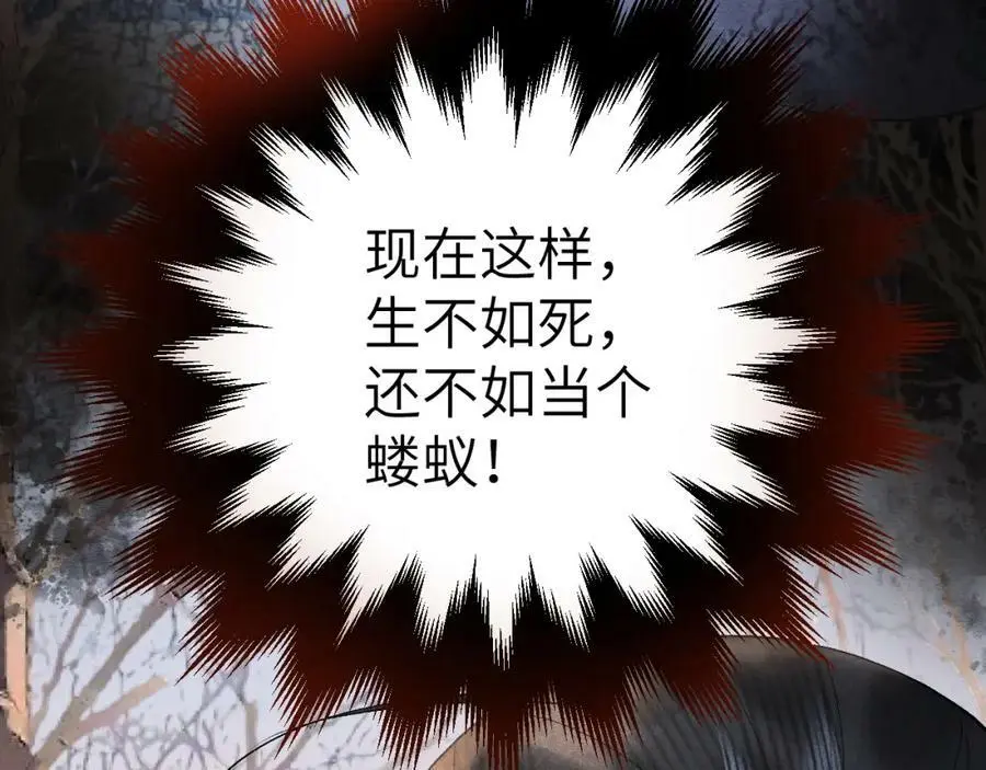 第十四话 只有我能对他动手 第63页