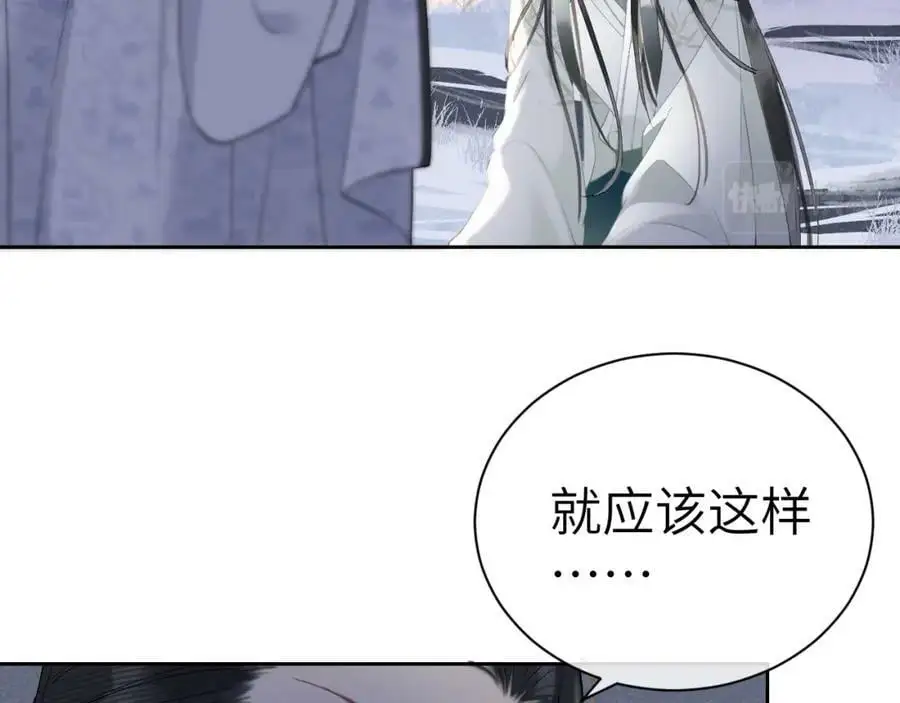 第十四话 只有我能对他动手 第75页