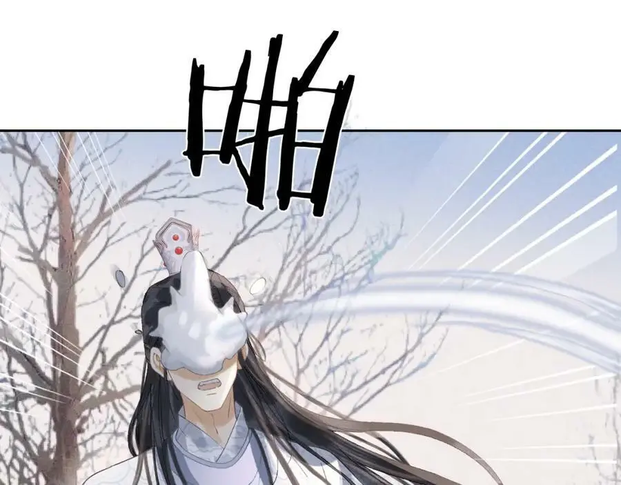 第十四话 只有我能对他动手 第88页
