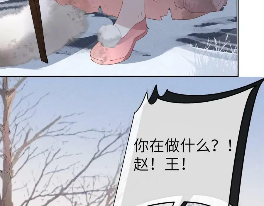 第十四话 只有我能对他动手 第92页