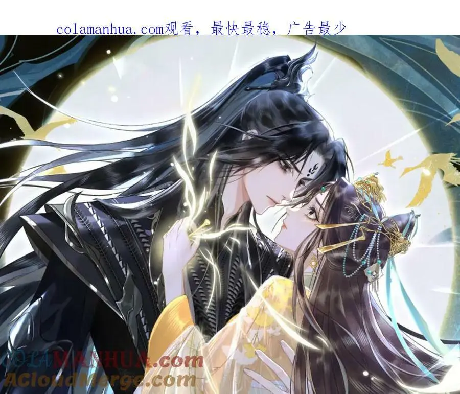 第十三话 如今的你让我战栗 第1页